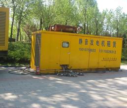 静音发电机的噪音标准有哪些